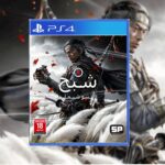 Ghost of Tsushima PS4