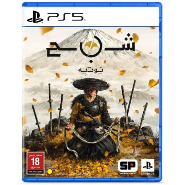 Ghost of Yotei – PS5 (Arabic)