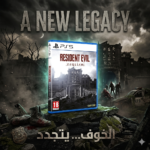 Resident Evil Requiem playstation 5