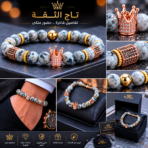 Royal Crown Bracelet - Image 3