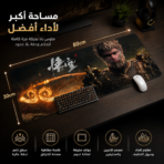 Wukong XL Gaming Mouse Pad - Image 3