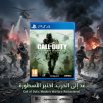 Cod Modern Warfare Remastered Ps4