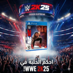 W2k25 Used Ps4