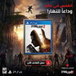 Dying Light 2 Used Ps4