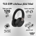 LELISU LS-239 Wireless Headphones - Image 6