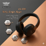 LELISU LS-239 Wireless Headphones - Image 3