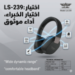 LELISU LS-239 Wireless Headphones - Image 2