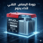 INVO USA Battery (12V 9Ah) - Image 2