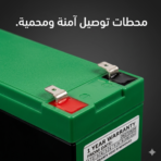 Twist 12V 7Ah Battery - Image 8