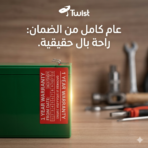 Twist 12V 7Ah Battery - Image 4