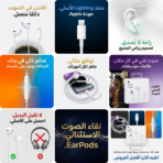 Earpuds - Image 8