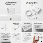 Earpuds - Image 7