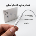 Earpuds - Image 6