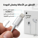 Earpuds - Image 4