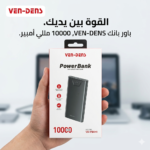 Power Bank Veden 10000mAh