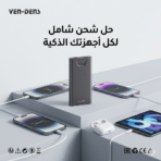 Power Bank Veden 10000mAh - Image 6