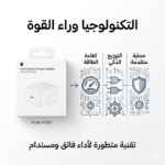 Apple 40W Dynamic Power Adapter (60W Max)