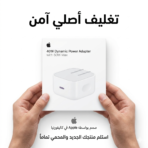 Apple 40W Dynamic Power Adapter (60W Max) - Image 2
