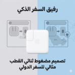 Apple 40W Dynamic Power Adapter (60W Max) - Image 6