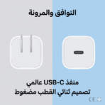 Apple 40W Dynamic Power Adapter (60W Max) - Image 5
