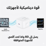 Apple 40W Dynamic Power Adapter (60W Max) - Image 4
