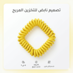 4-in-1 Fast Charge Spring Data Cable - Image 8