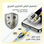 4-in-1 Fast Charge Spring Data Cable - Image 4