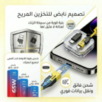 4-in-1 Fast Charge Spring Data Cable - Image 3