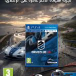 DriveClub VR Ps4