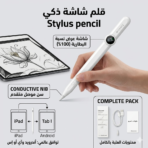 Stylus Pen Pro - Image 3