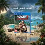 Farcry 3 Ps4