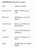 NexusHub 8-in-1 - Image 2