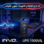 INVO PowerGuard 1500 - Image 10