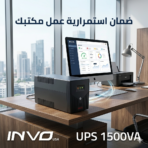 INVO PowerGuard 1500 - Image 9