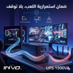 INVO PowerGuard 1500 - Image 5