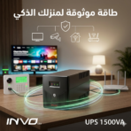 INVO PowerGuard 1500 - Image 3