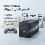 INVO PowerGuard 1500