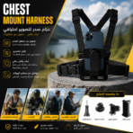 ProCapture Chest Phone Mount - Image 2