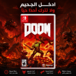 Doom Nitendo Used